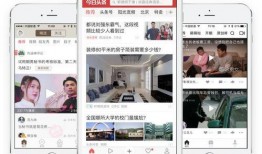 今日头条网红爆料,揭秘网红圈惊人内幕！